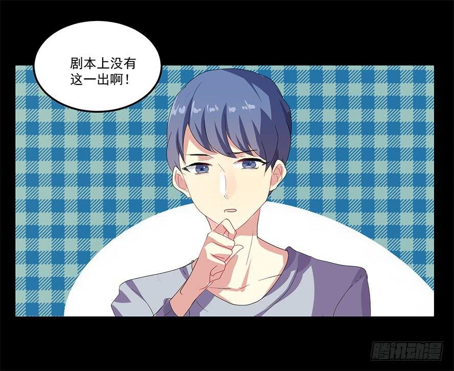 接吻时分别出戏（六）