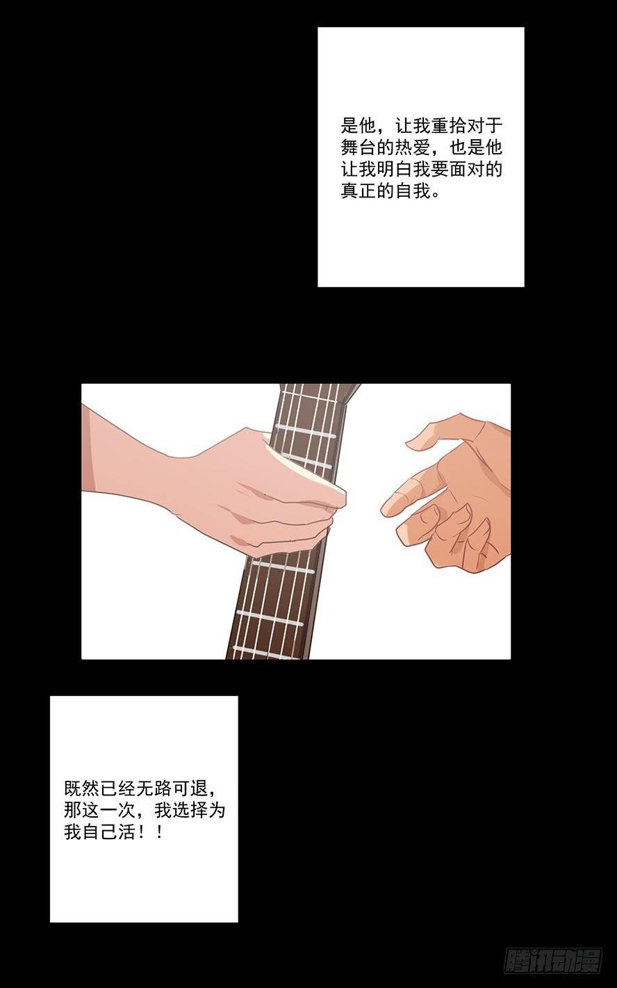 接吻时分别出戏（六）
