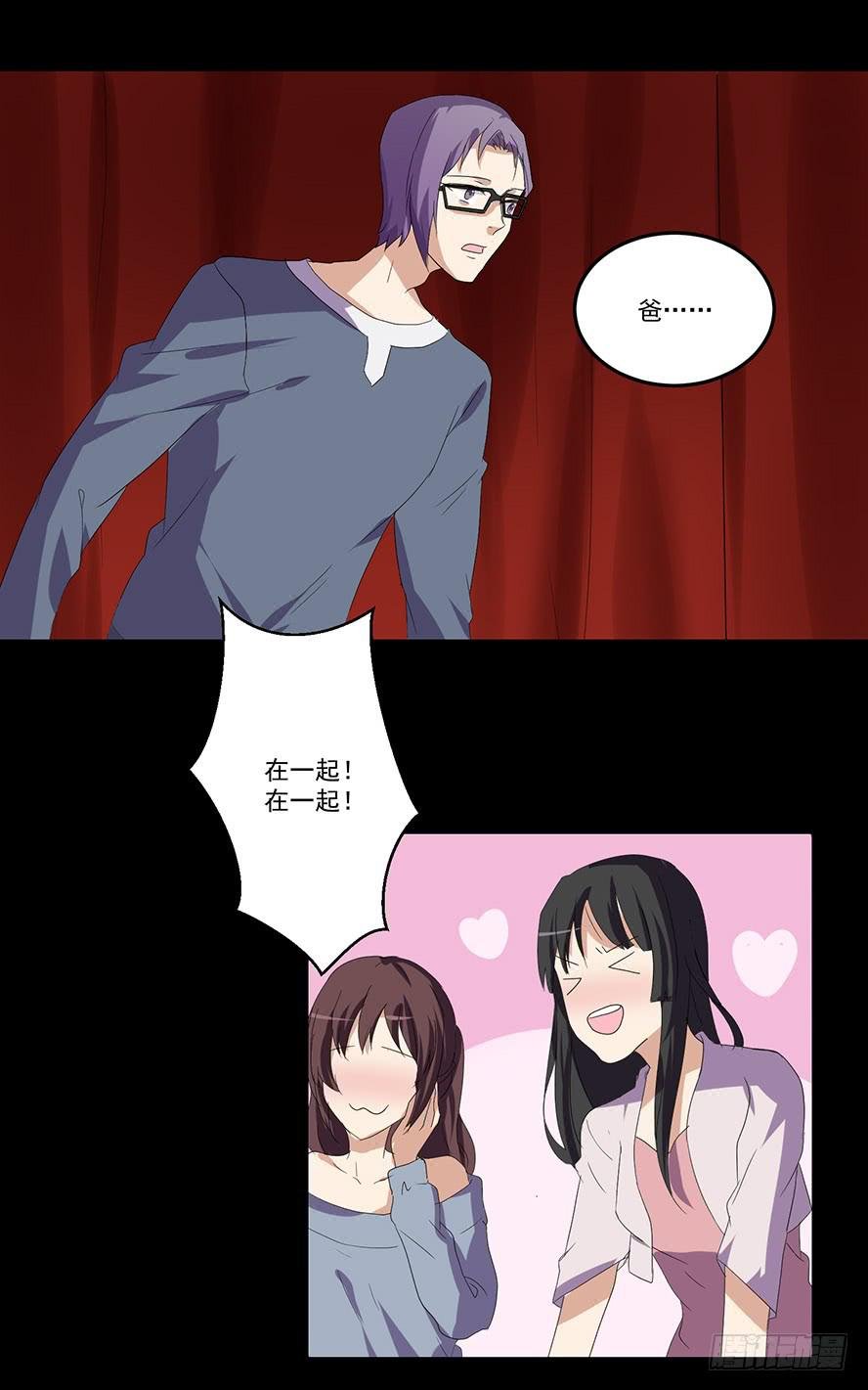 接吻时分别出戏（六）