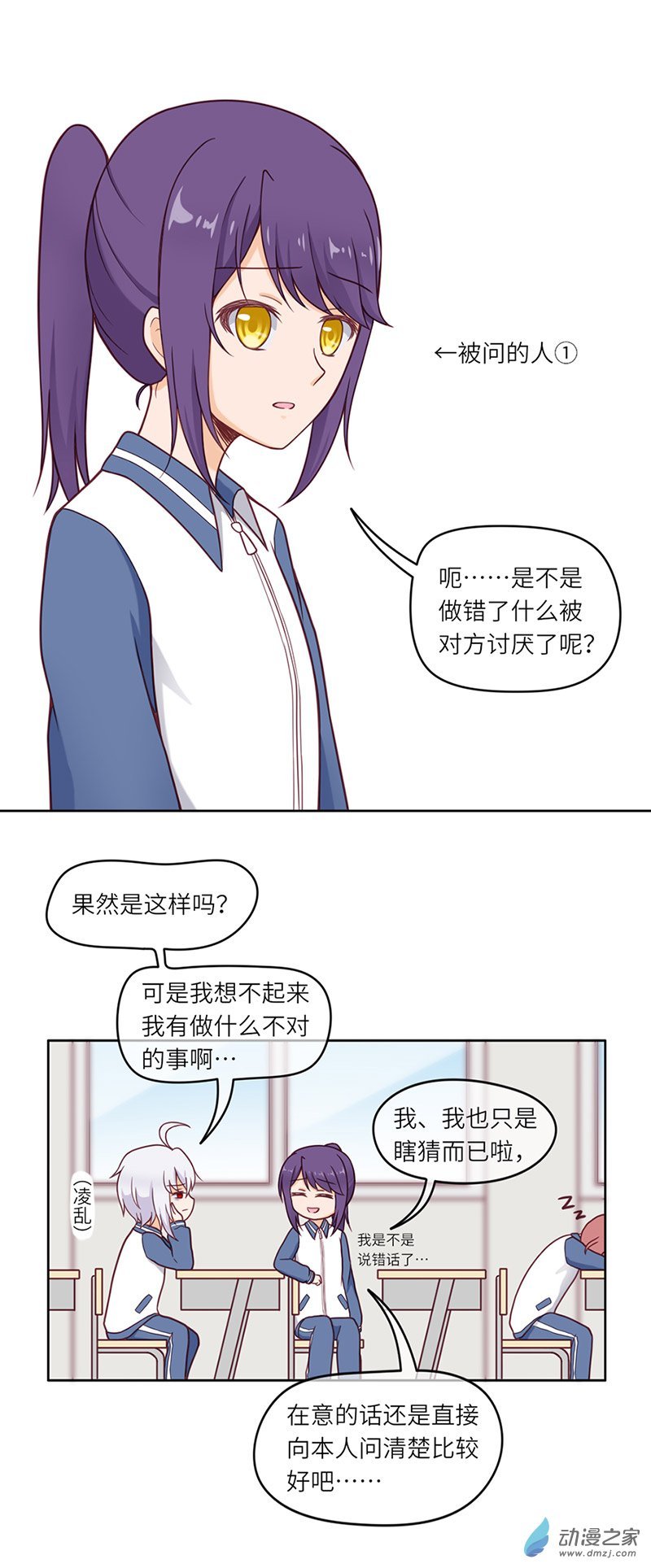 番外1
