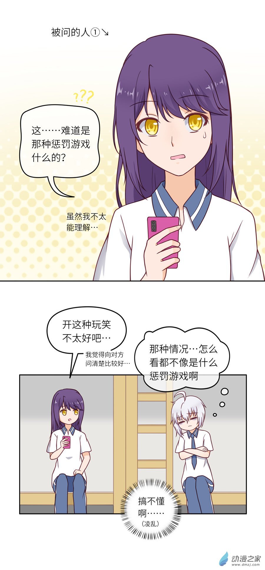 番外1