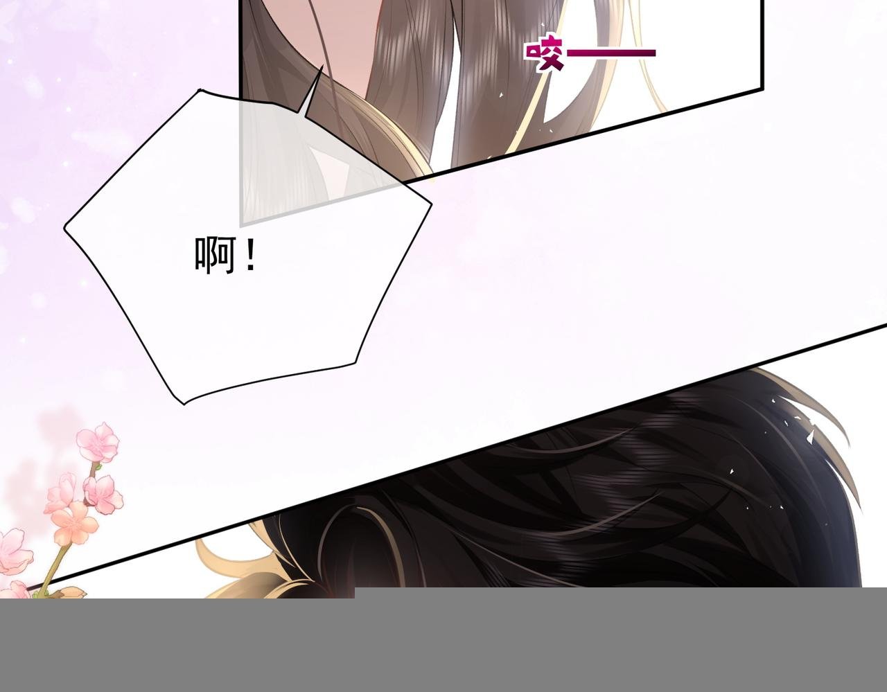 第24话 饭桌下的脚