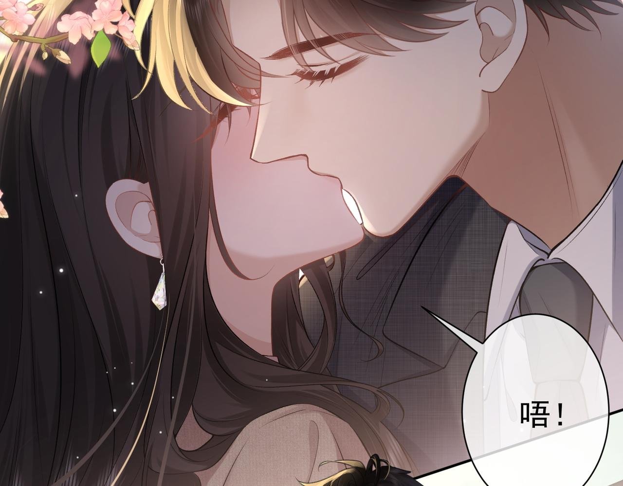 第24话 饭桌下的脚