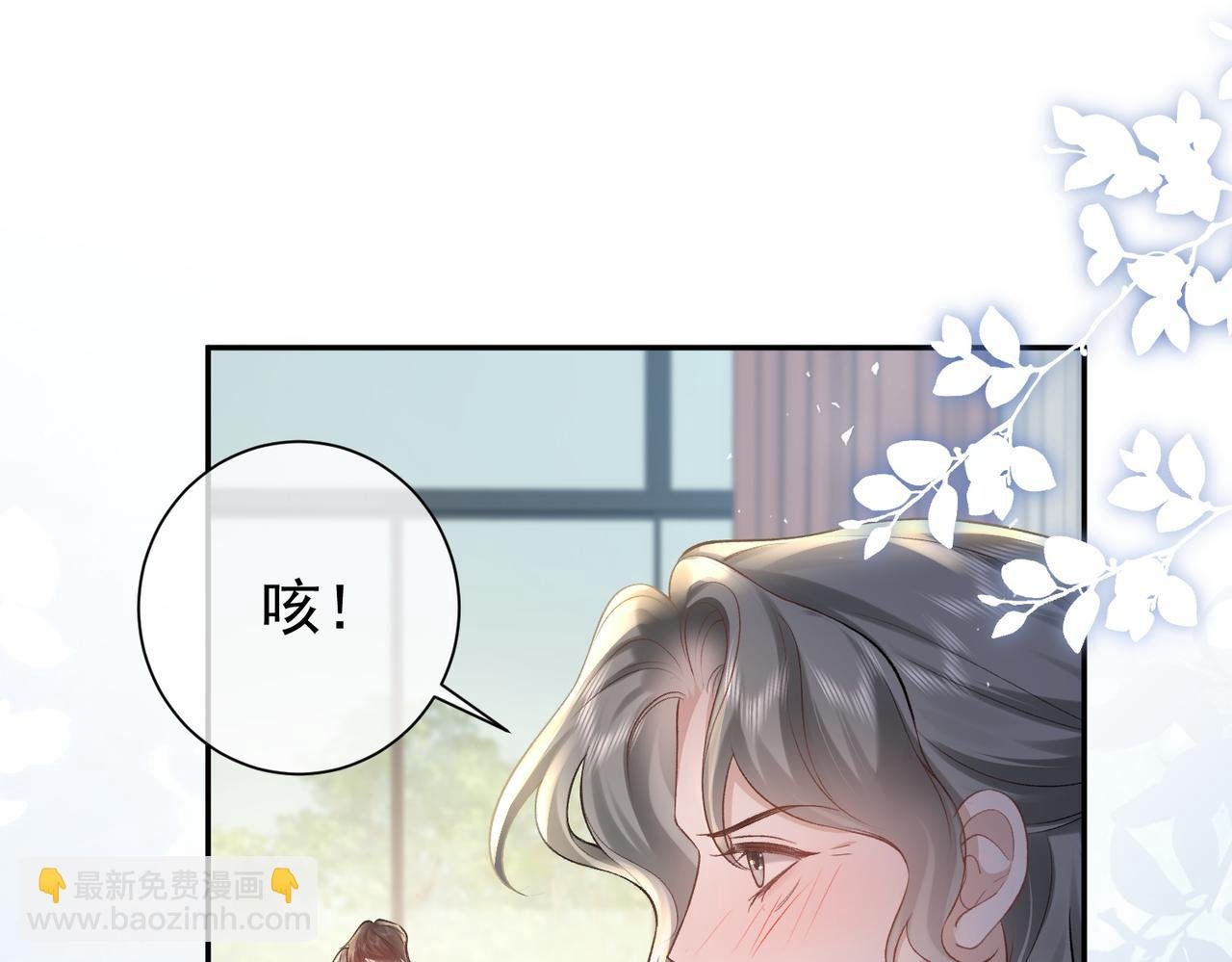 第24话 饭桌下的脚