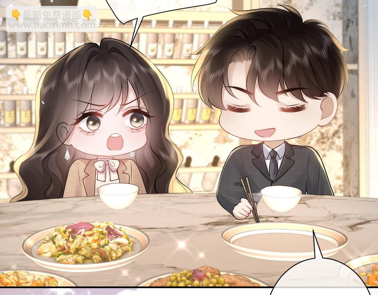 第24话 饭桌下的脚