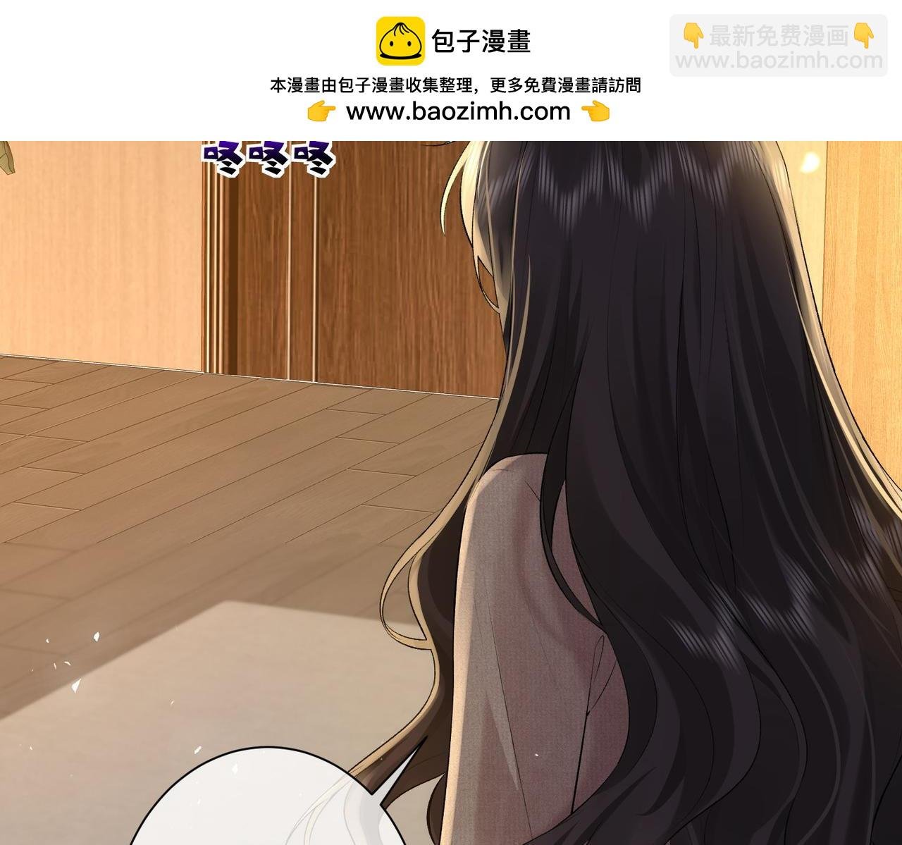 第25话 强带酒店当特助