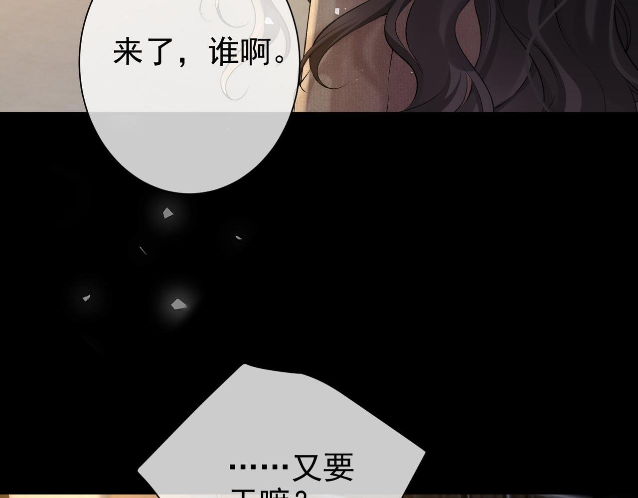 第25话 强带酒店当特助