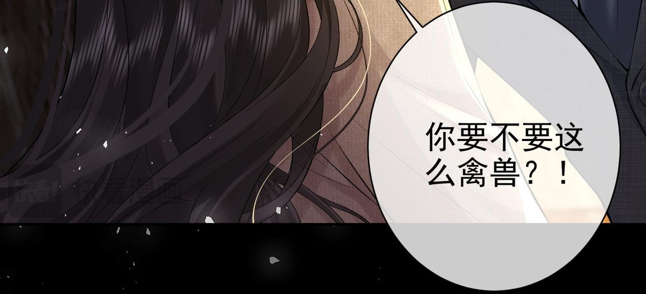 第25话 强带酒店当特助
