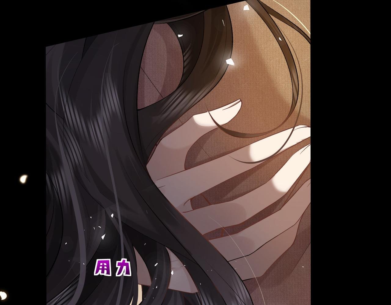 第25话 强带酒店当特助