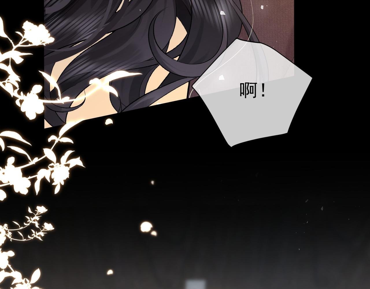 第25话 强带酒店当特助