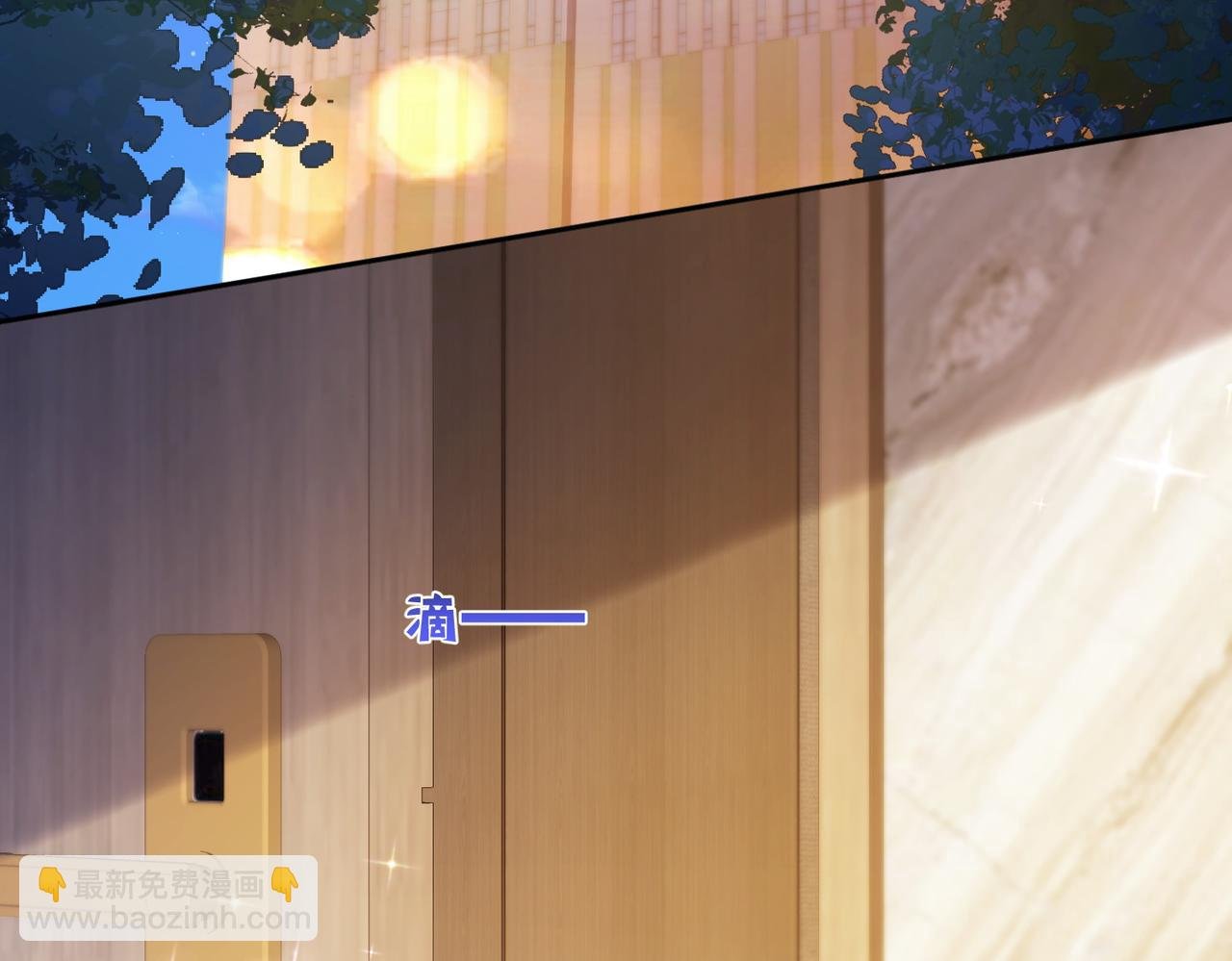 第25话 强带酒店当特助