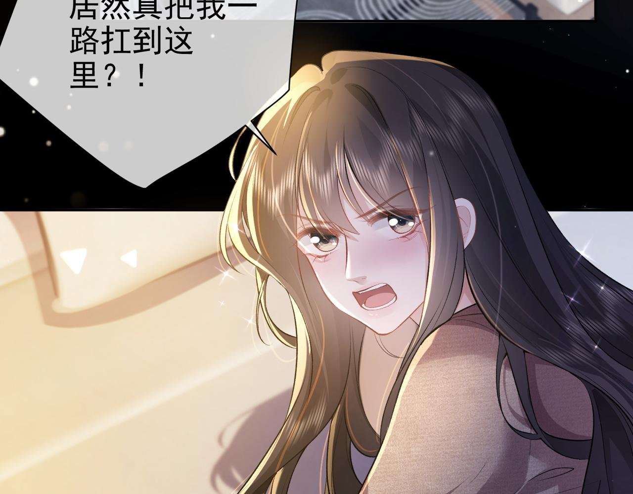 第25话 强带酒店当特助
