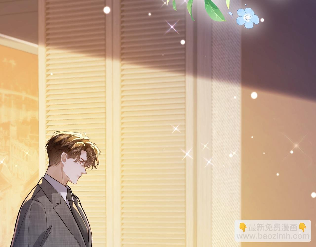 第25话 强带酒店当特助