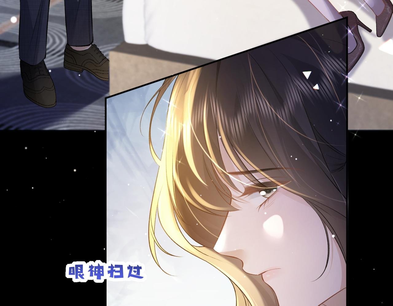 第25话 强带酒店当特助