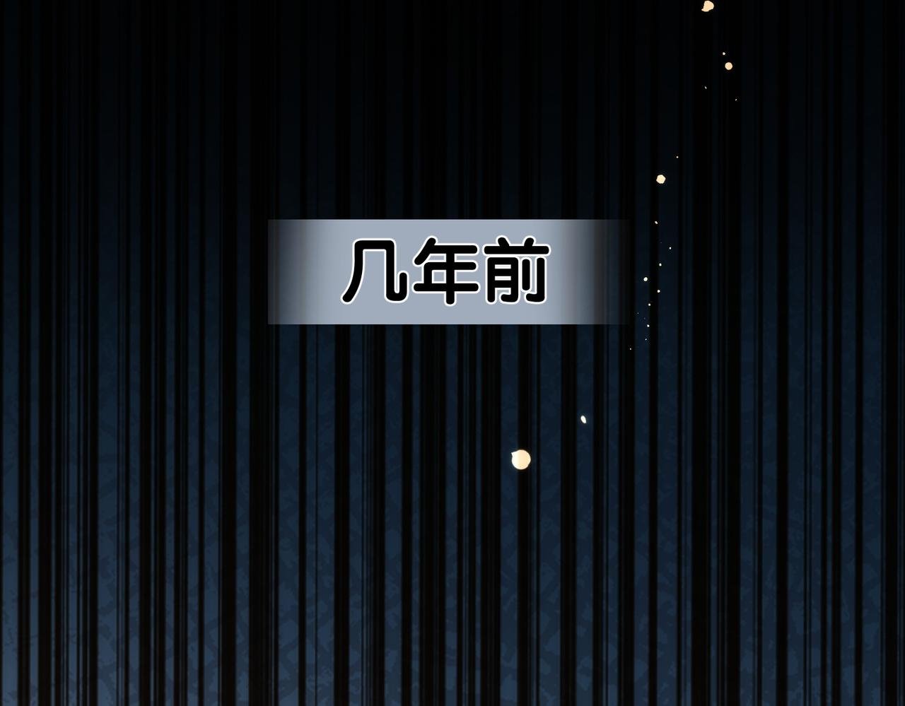 第26话 噩梦重现