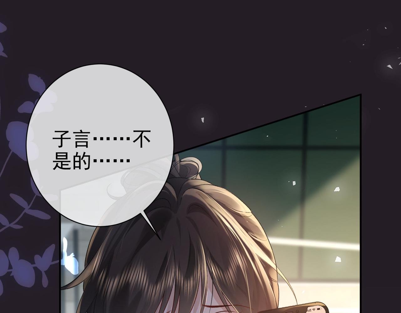 第26话 噩梦重现