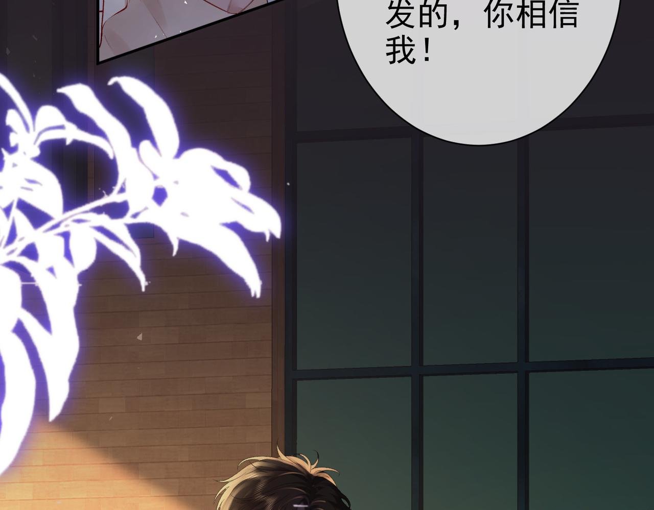第26话 噩梦重现