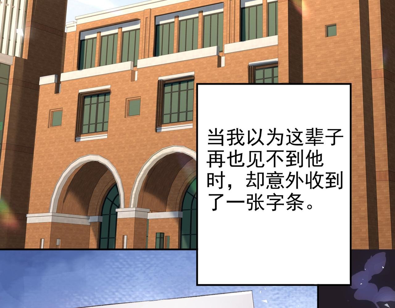 第26话 噩梦重现