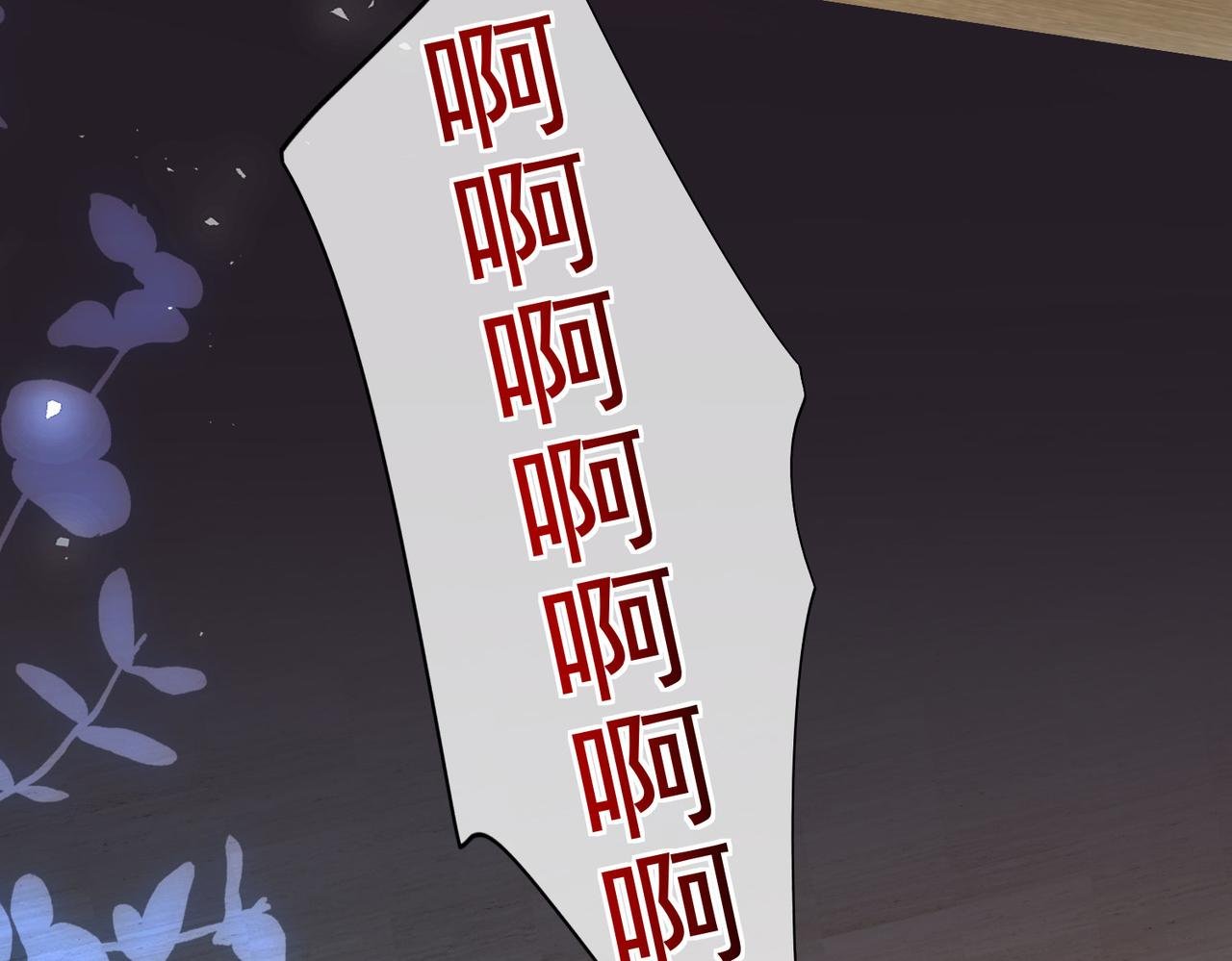 第26话 噩梦重现
