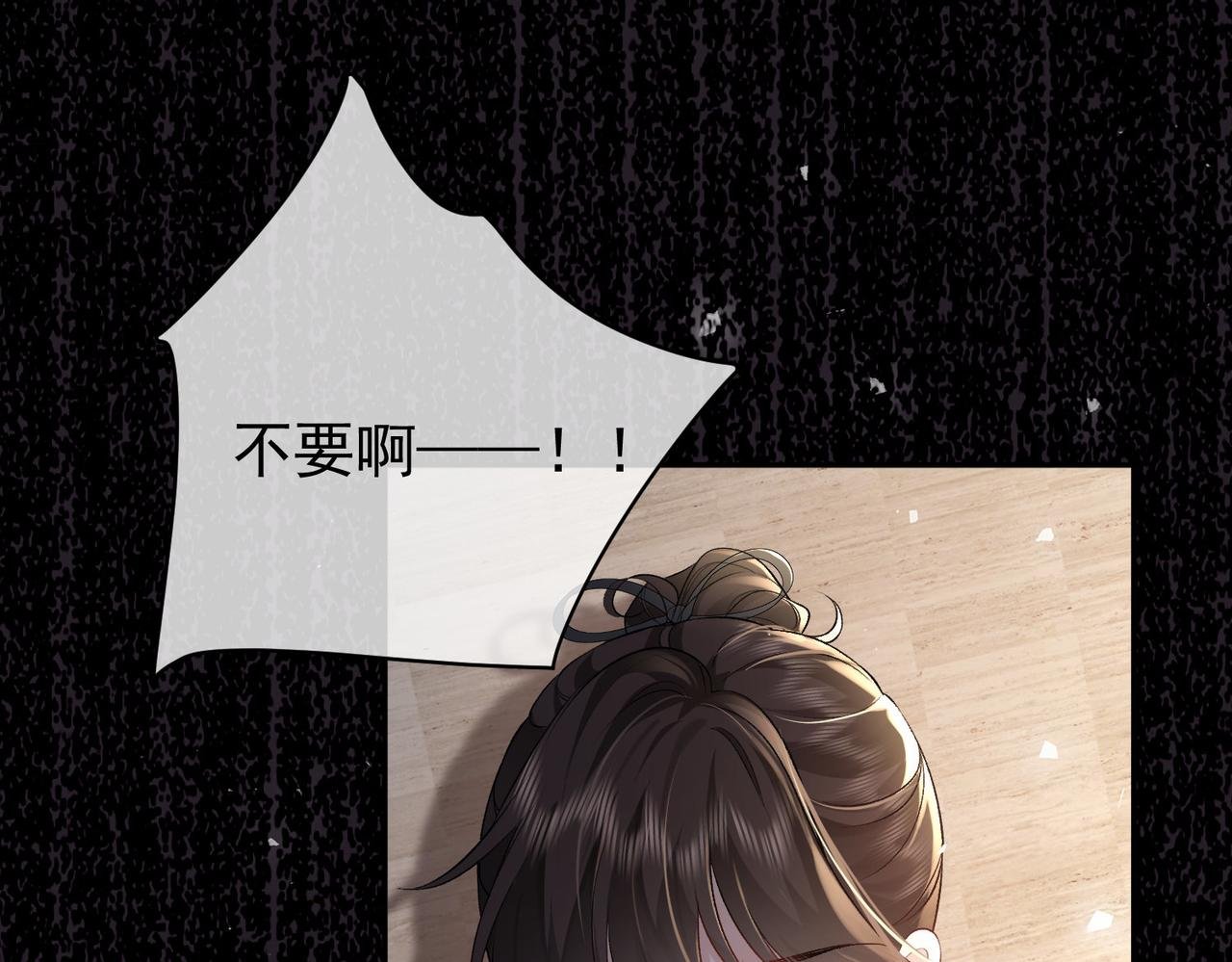 第26话 噩梦重现