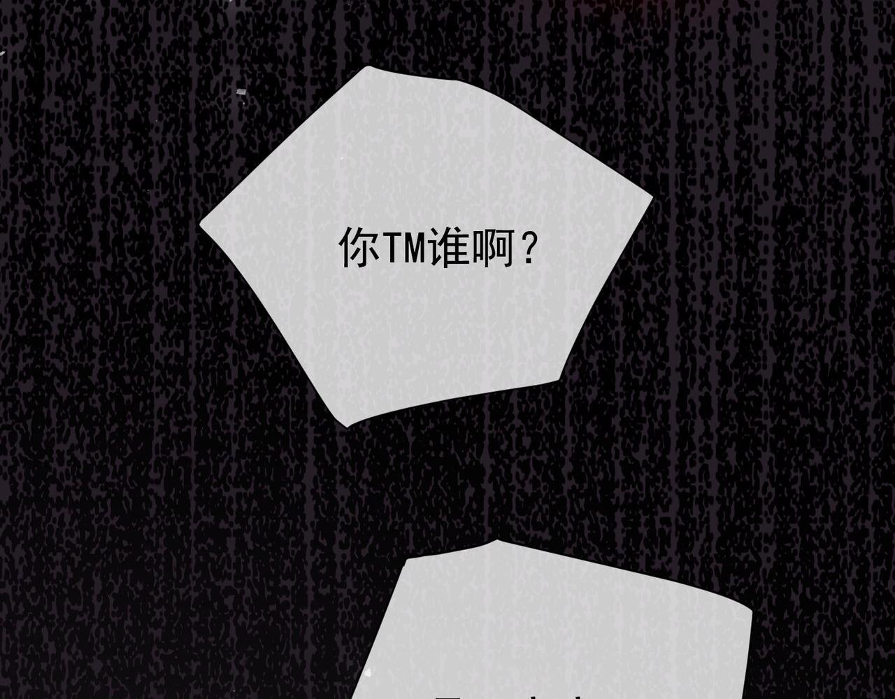 第26话 噩梦重现