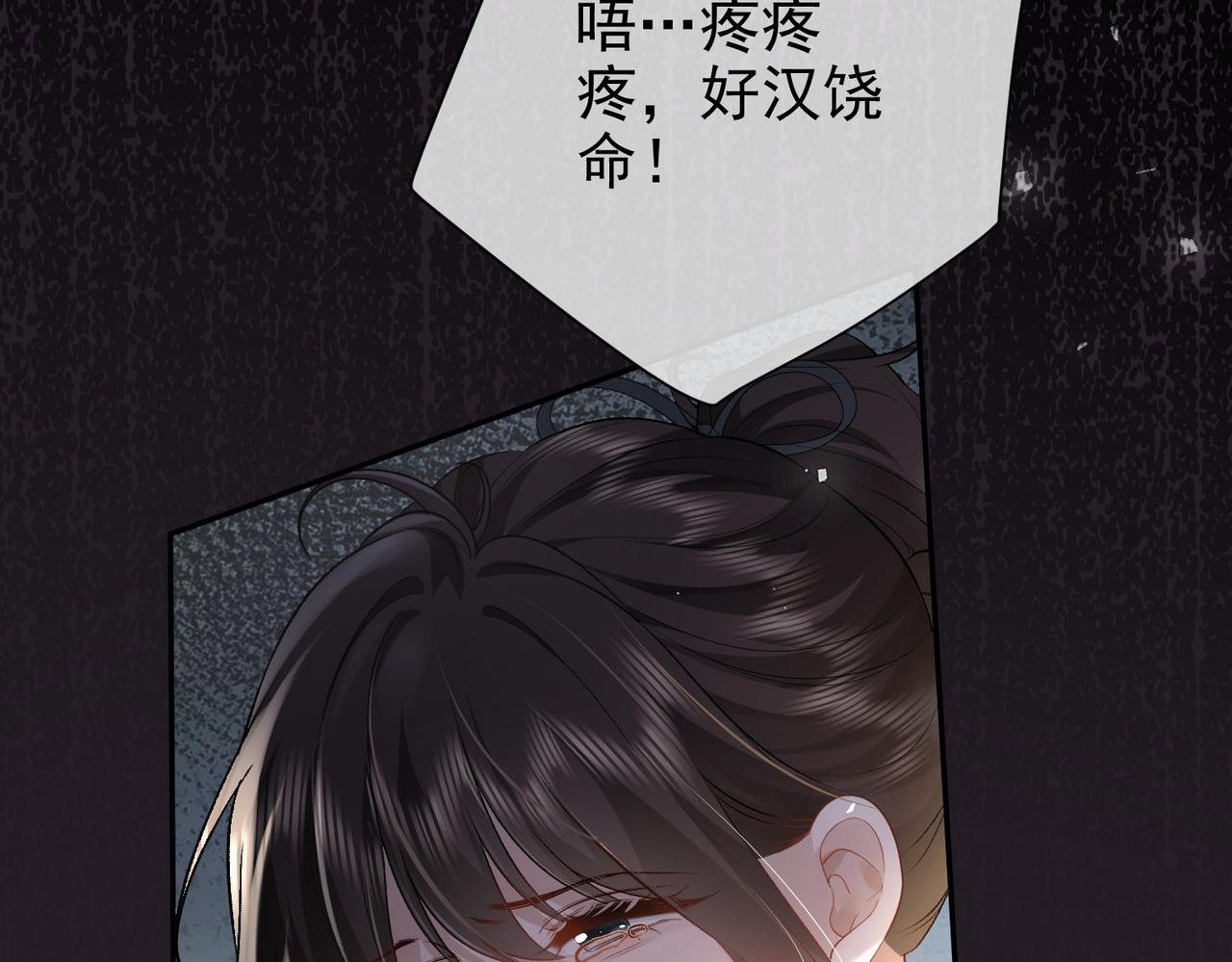 第26话 噩梦重现