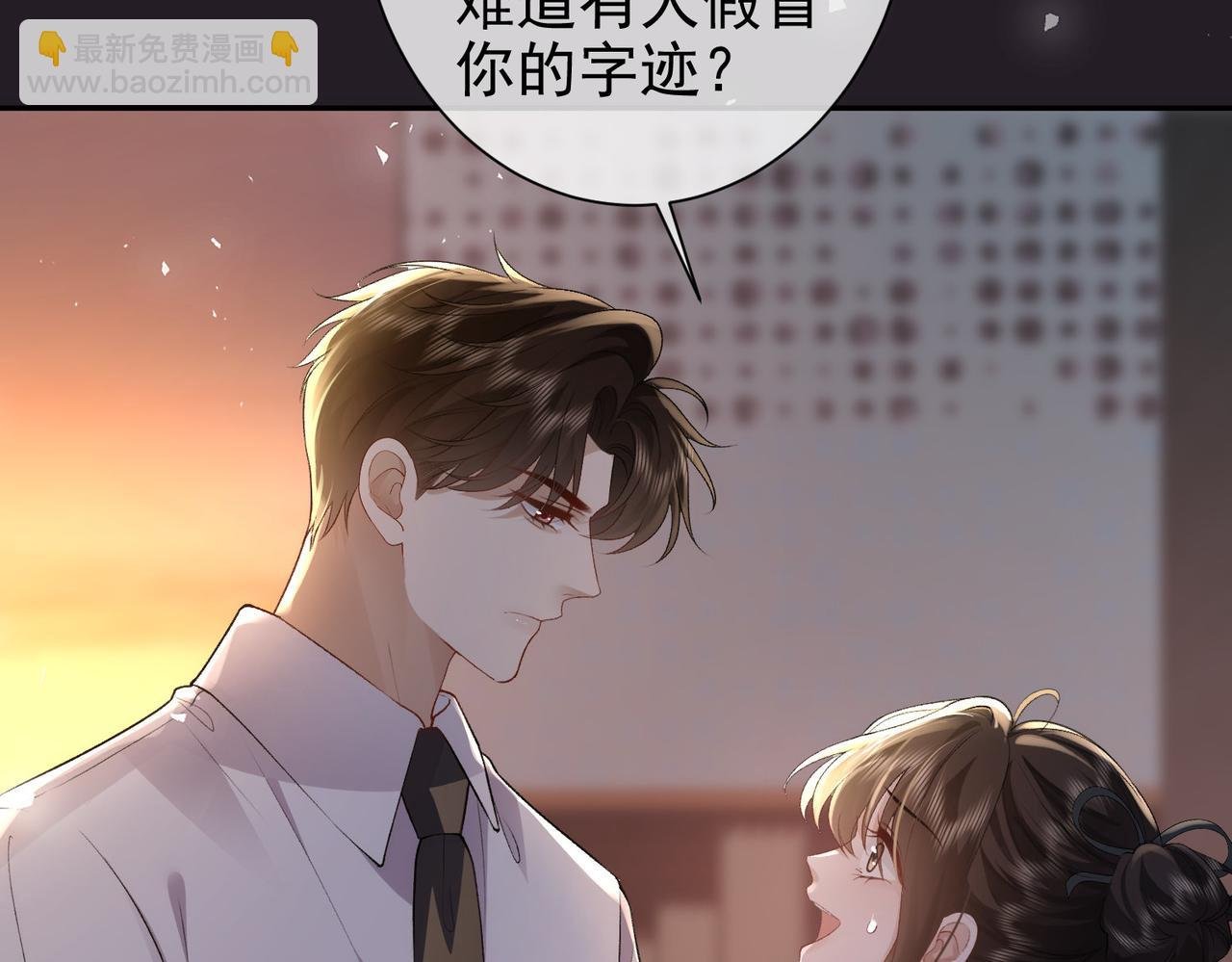 第26话 噩梦重现