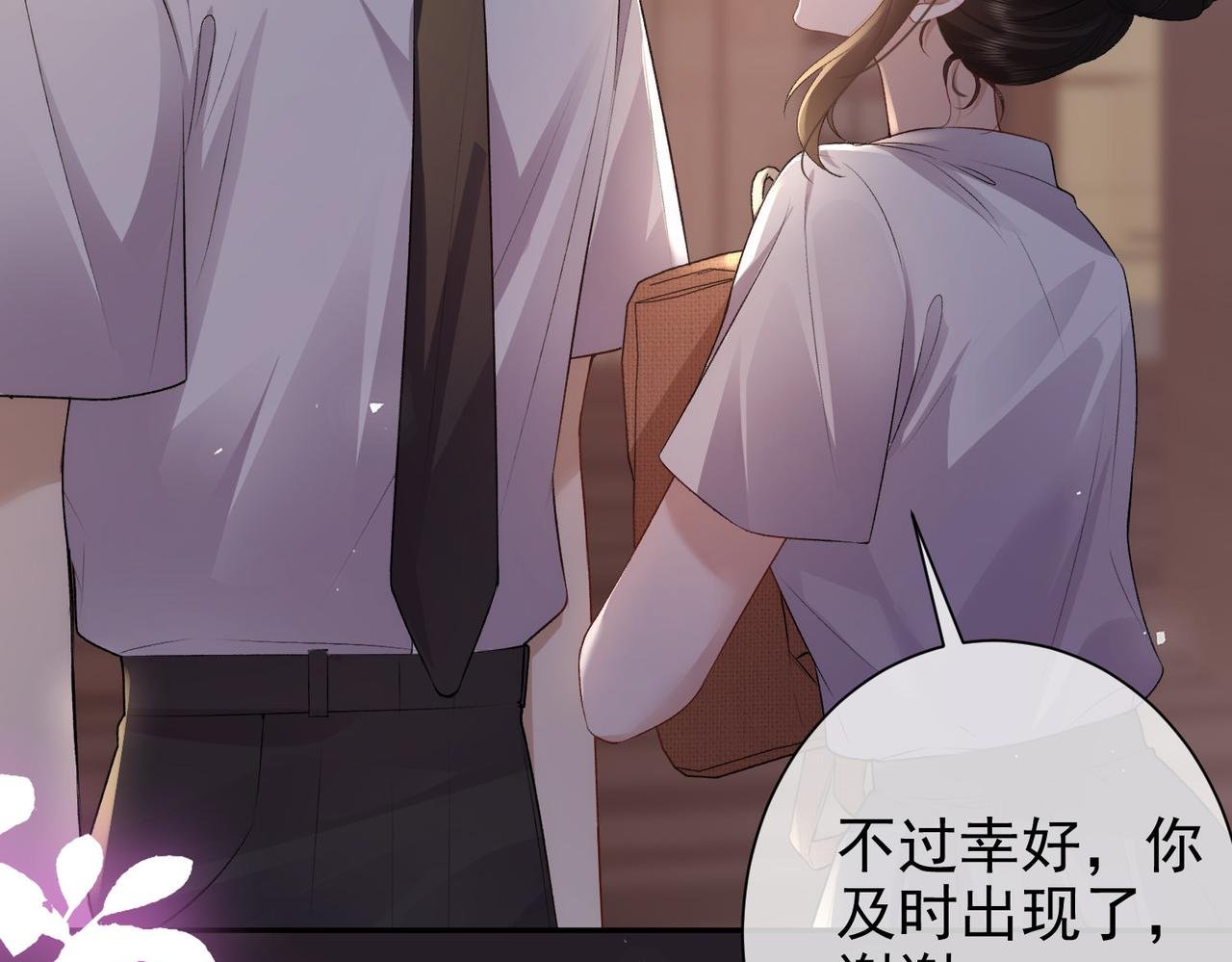 第26话 噩梦重现