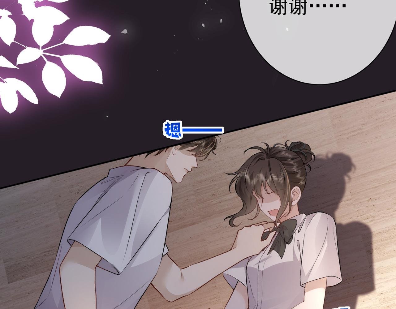 第26话 噩梦重现