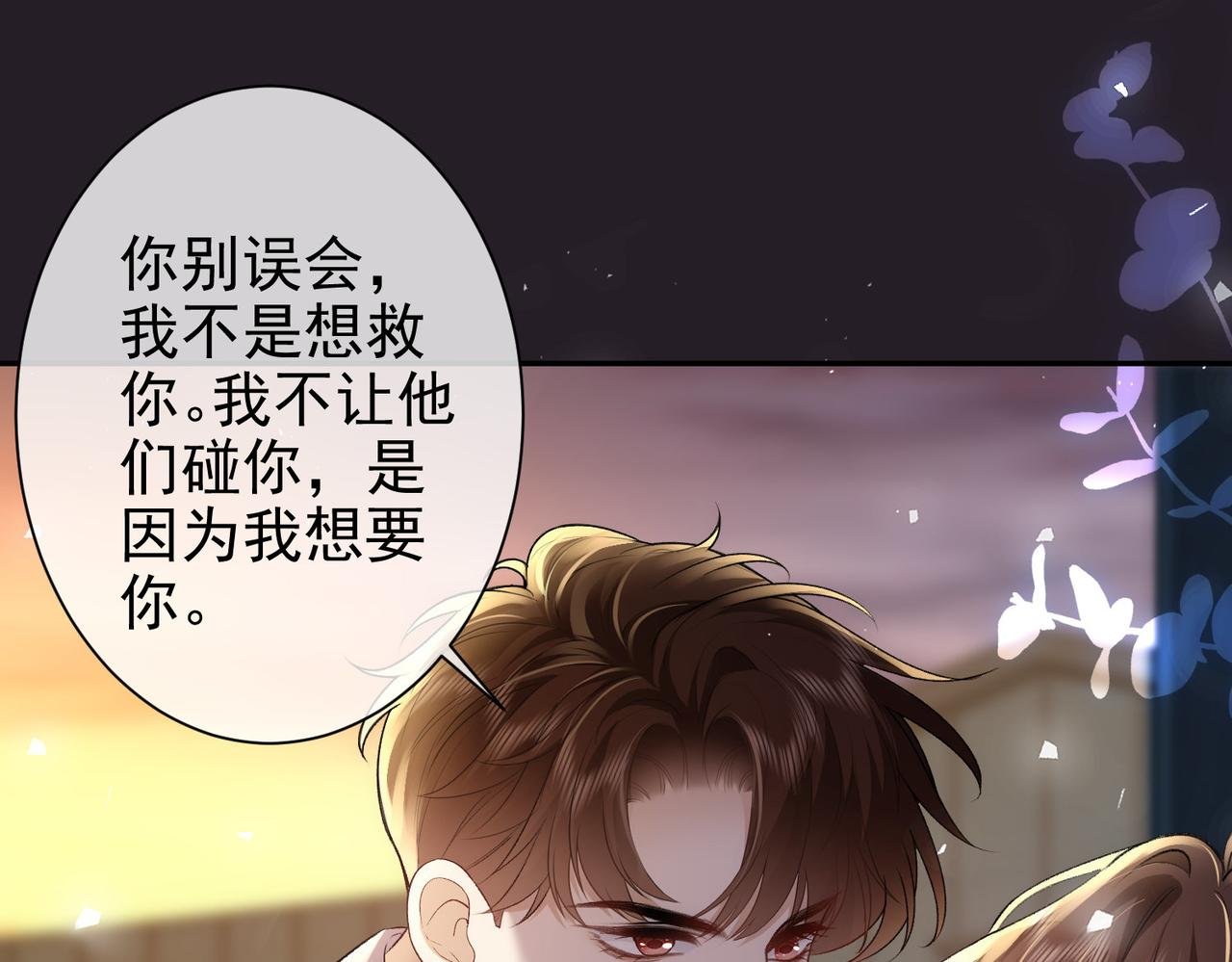 第26话 噩梦重现