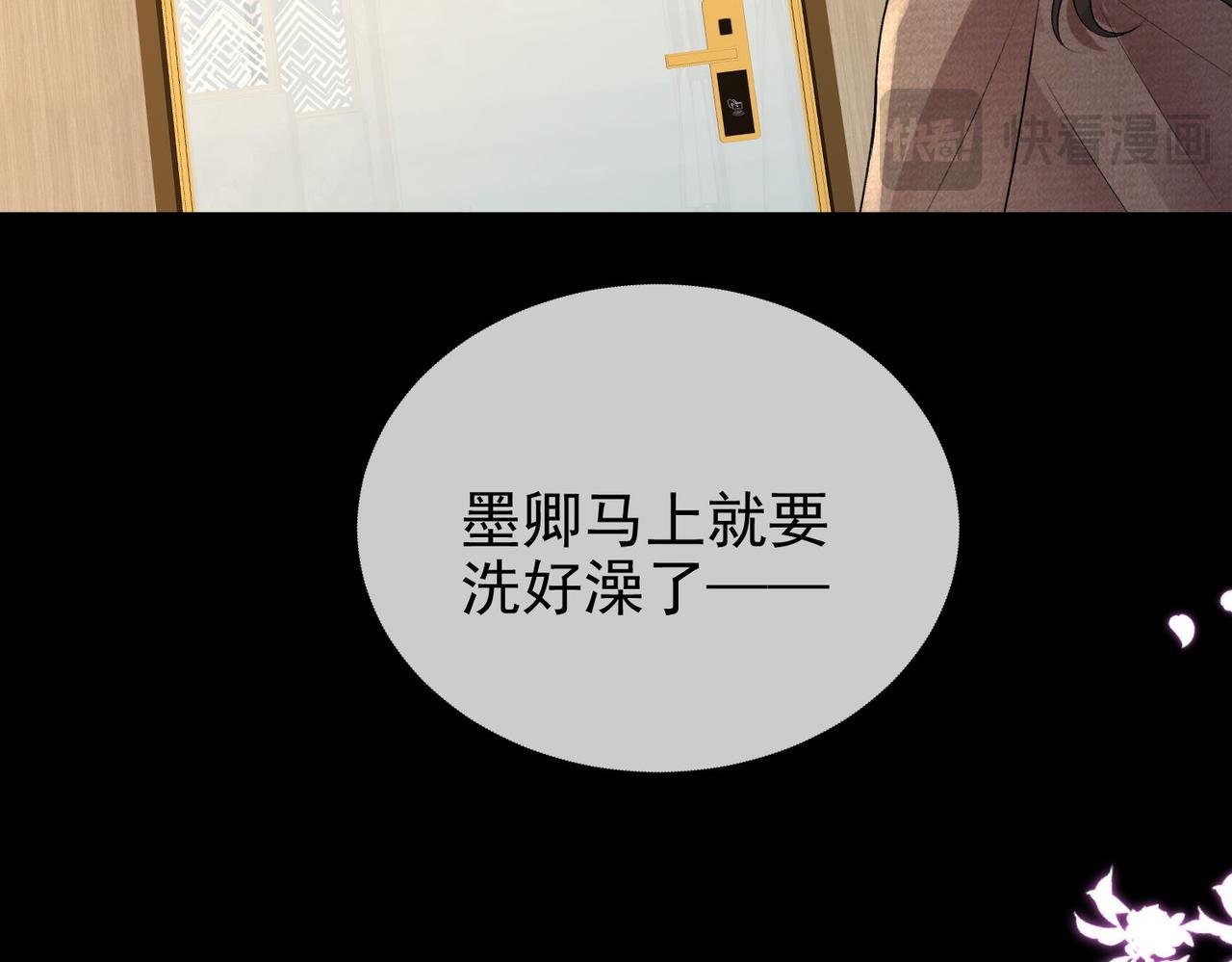 第26话 噩梦重现