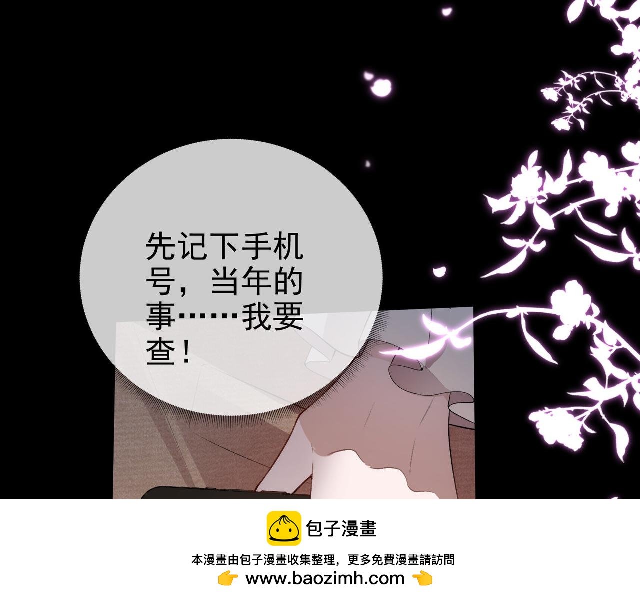 第26话 噩梦重现