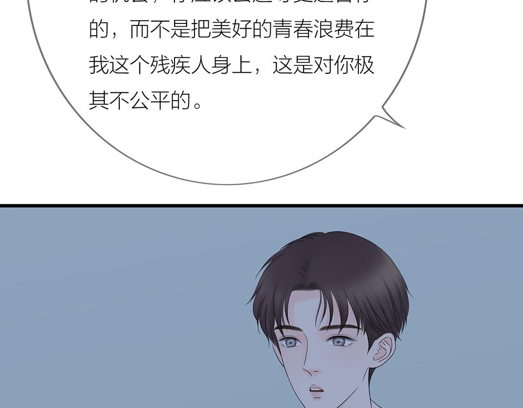 第12话 离开