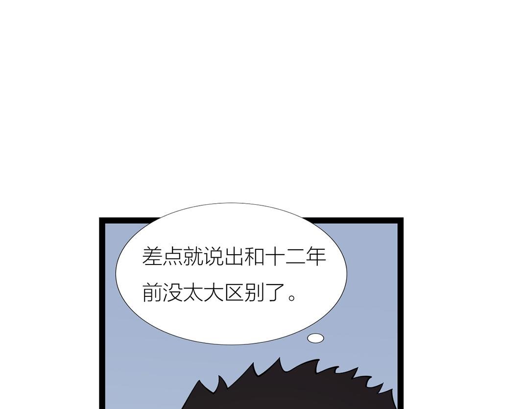 第12话 离开