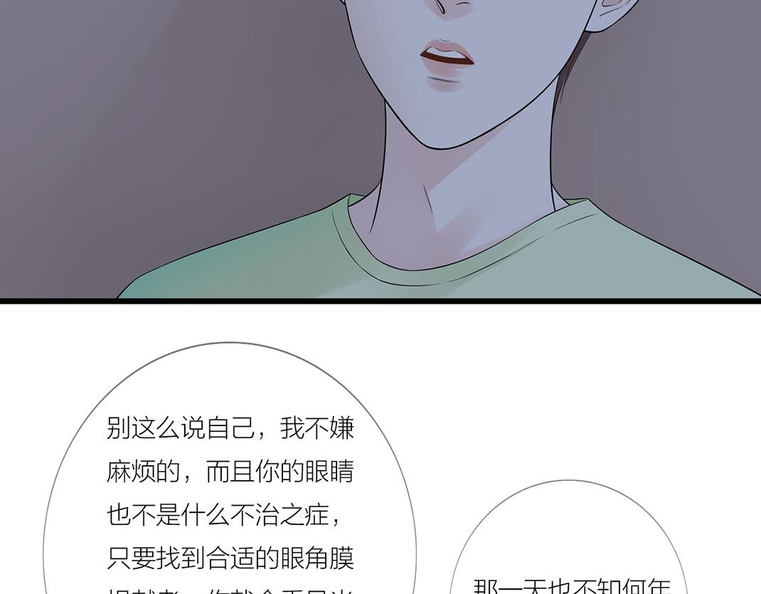 第12话 离开