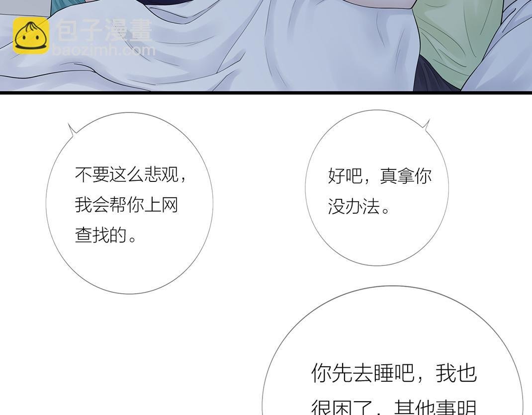 第12话 离开