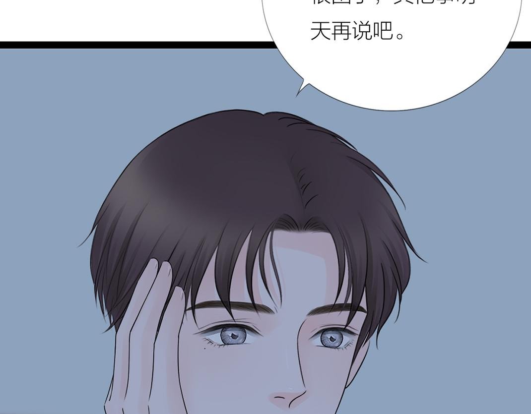 第12话 离开