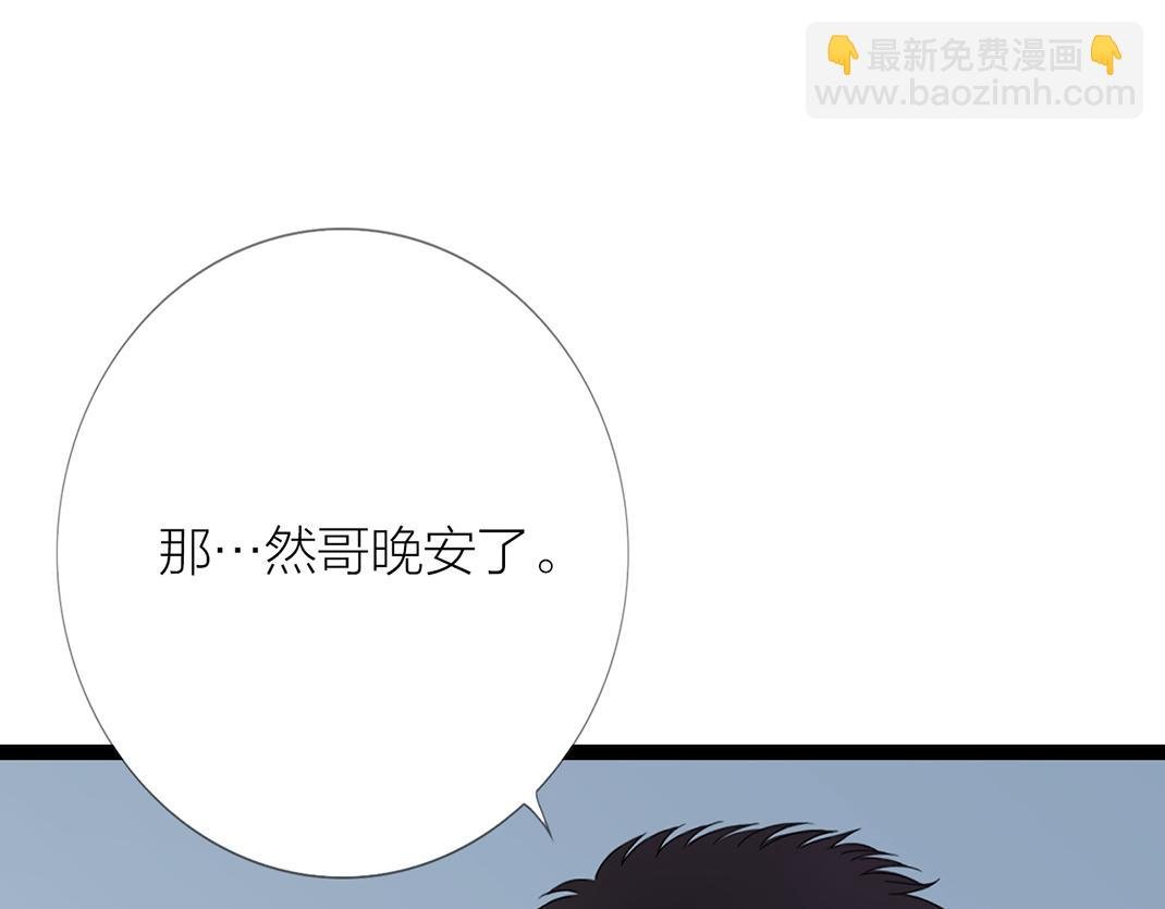 第12话 离开