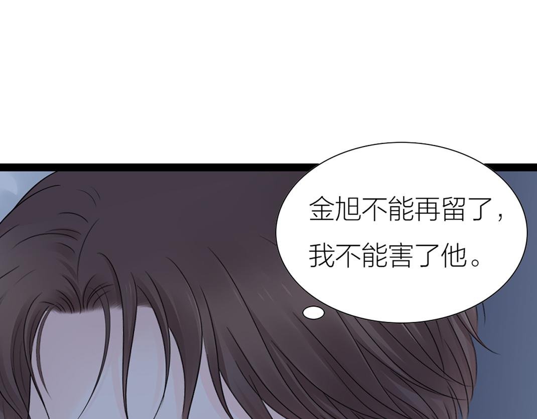 第12话 离开