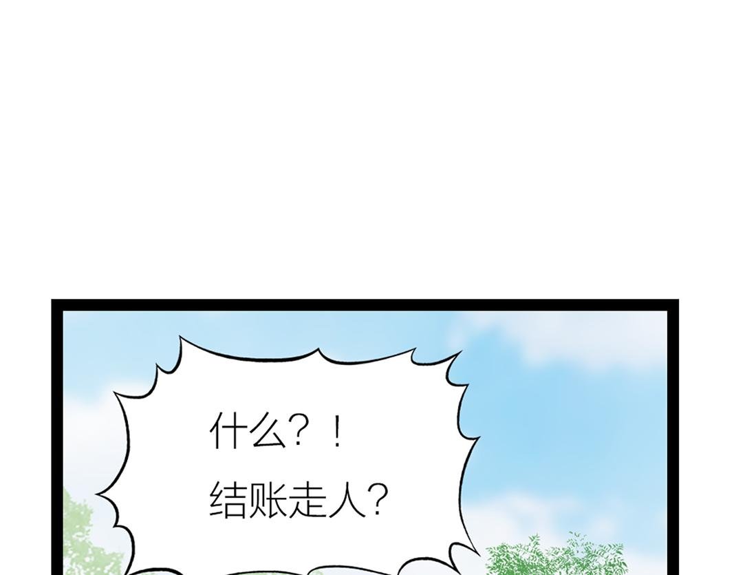 第12话 离开