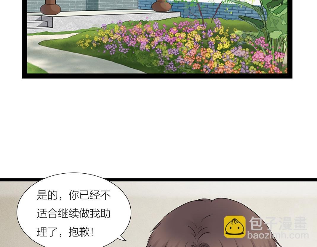 第12话 离开