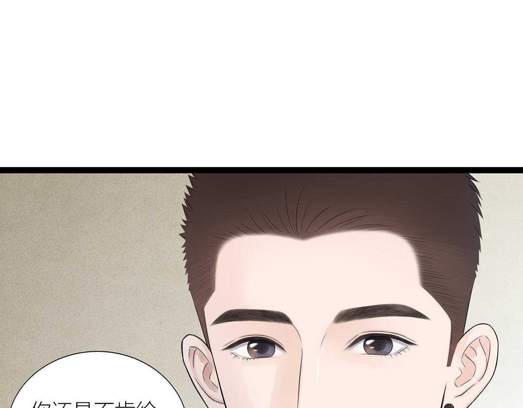 第12话 离开