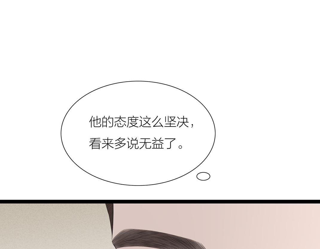 第12话 离开