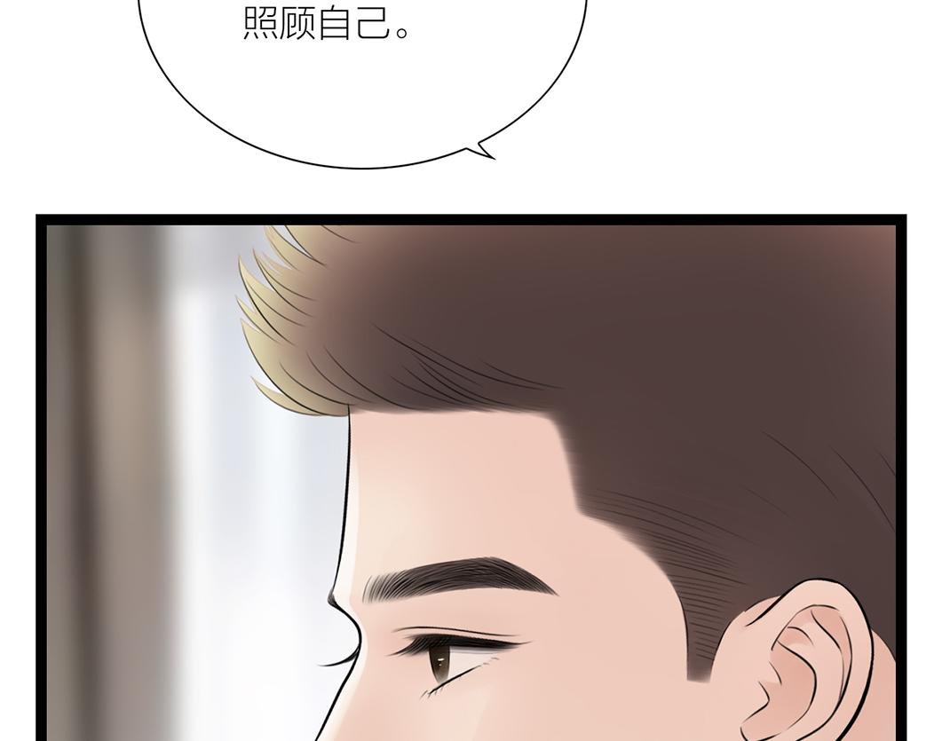 第12话 离开