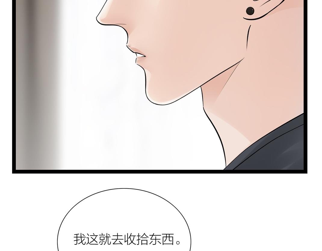 第12话 离开