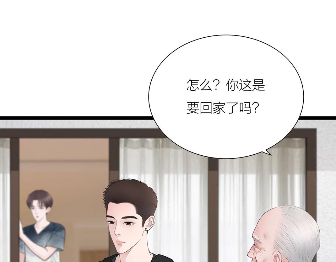 第12话 离开
