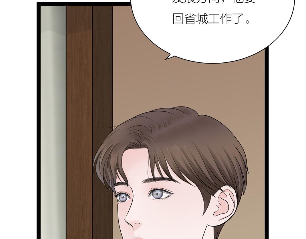 第12话 离开