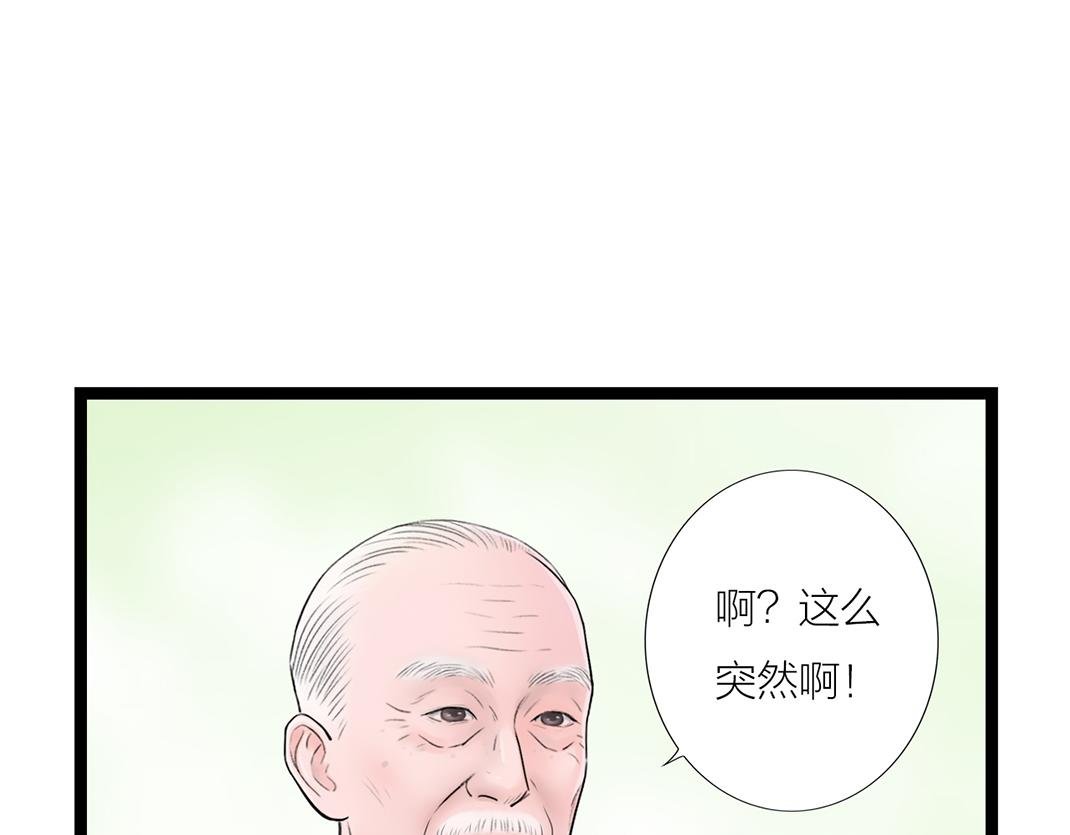 第12话 离开