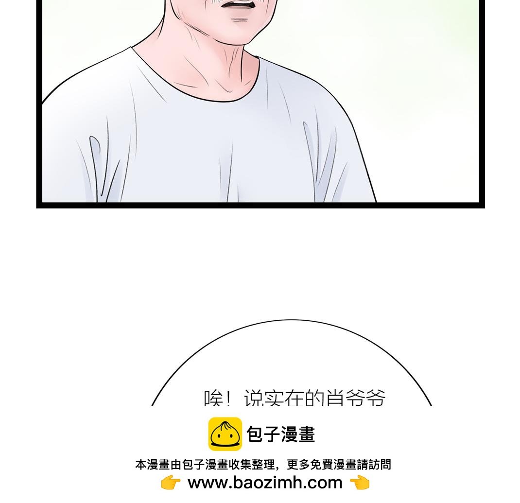 第12话 离开