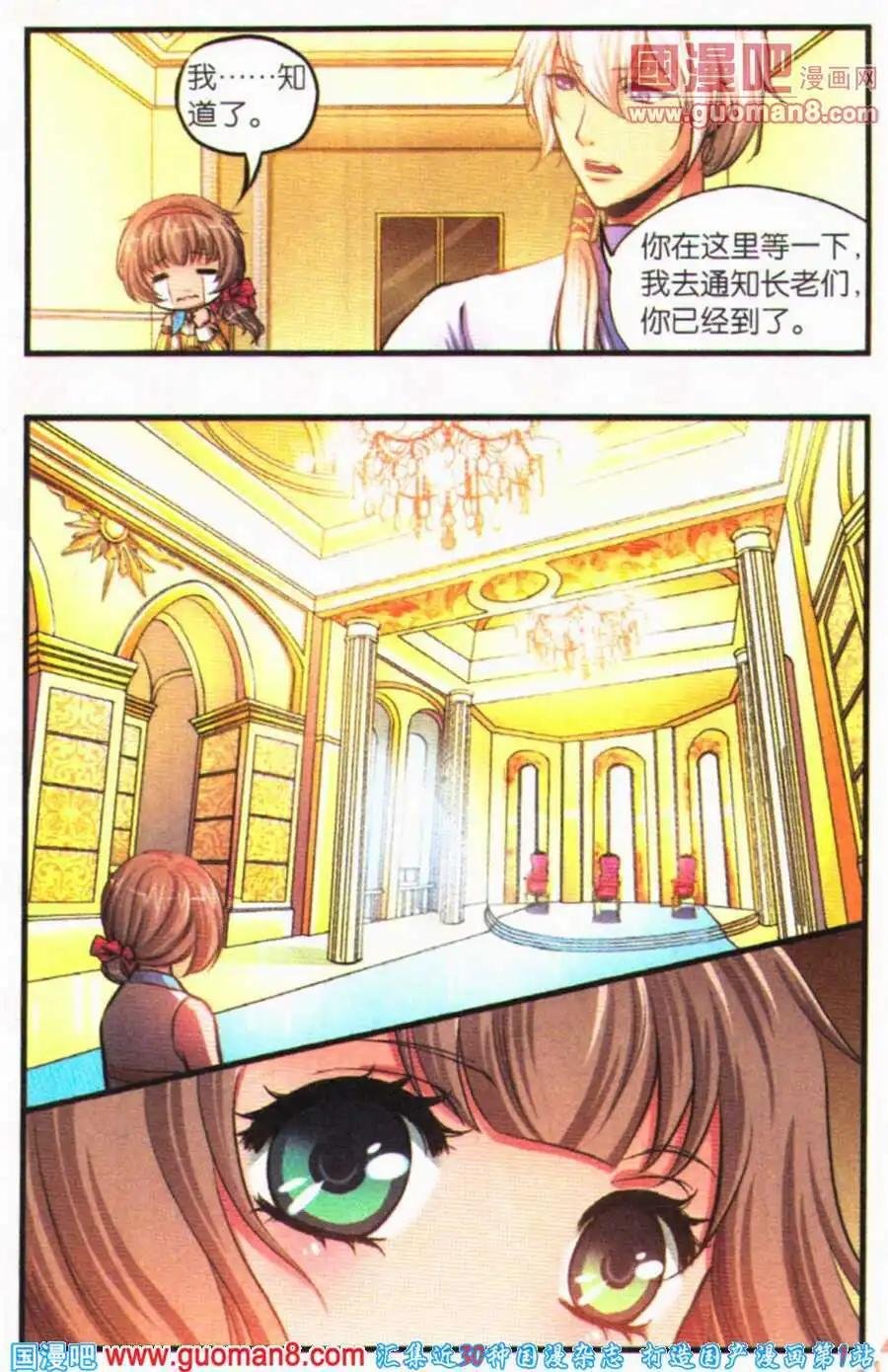 第4话 责任